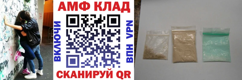 дарнет шоп Щигры blacksprut сайт АМФ Розовый