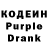 Кодеин напиток Lean (лин) AdaeC