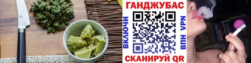 Еда ТГК марихуана  Щигры 