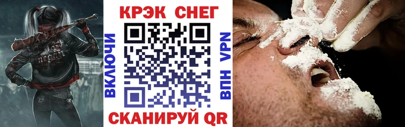 darknet наркотические препараты  Щигры  COCAIN Эквадор 