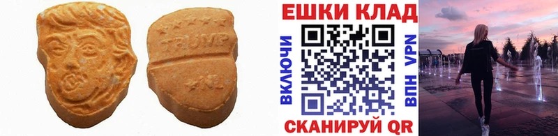 ЭКСТАЗИ 280мг Щигры