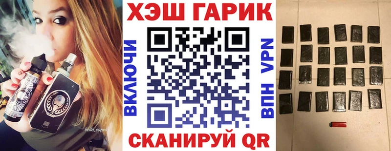 купить закладку  Щигры  ГАШ 40% ТГК 