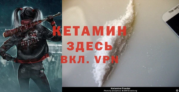 герыч Белокуриха