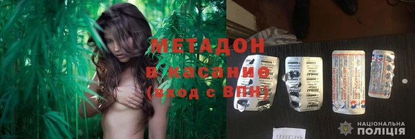 герыч Белокуриха