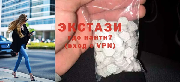 мяу мяу мука Беломорск