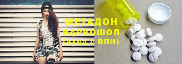 кокаин колумбия Белоозёрский