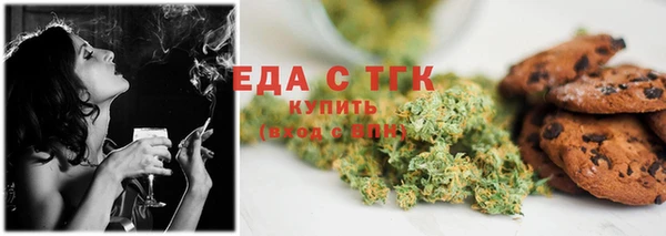 мяу мяу мука Беломорск
