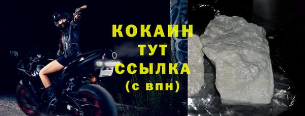 герыч Белокуриха