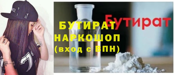 герыч Белокуриха
