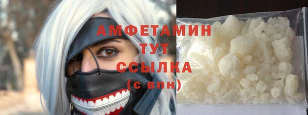мяу мяу мука Беломорск