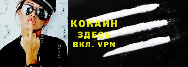 кокаин колумбия Белоозёрский
