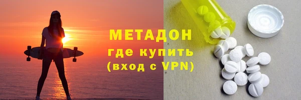 кокаин колумбия Белоозёрский