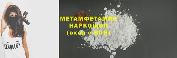мяу мяу мука Беломорск