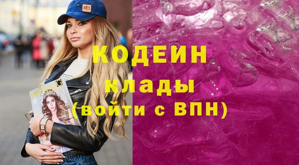 кокаин колумбия Белоозёрский