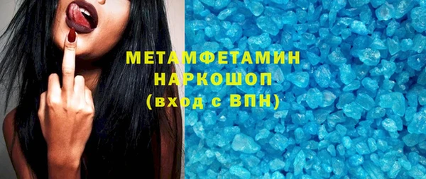 герыч Белокуриха