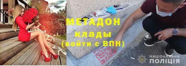 мяу мяу мука Беломорск
