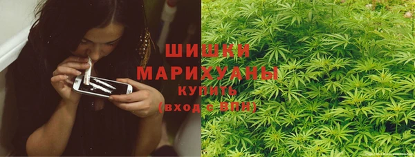 мяу мяу мука Беломорск