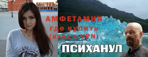 герыч Белокуриха