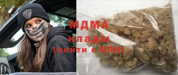 герыч Белокуриха