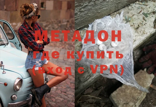 мяу мяу мука Беломорск