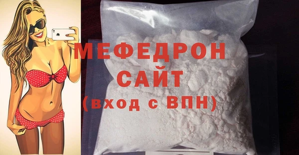 мяу мяу мука Беломорск