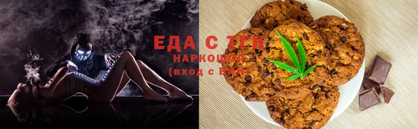 мяу мяу мука Беломорск