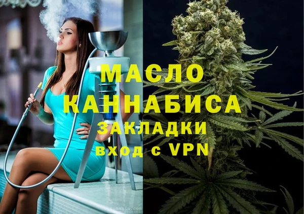 мяу мяу мука Беломорск