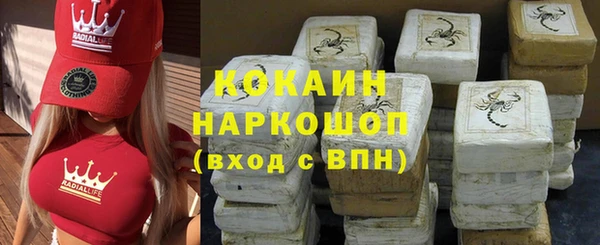 герыч Белокуриха