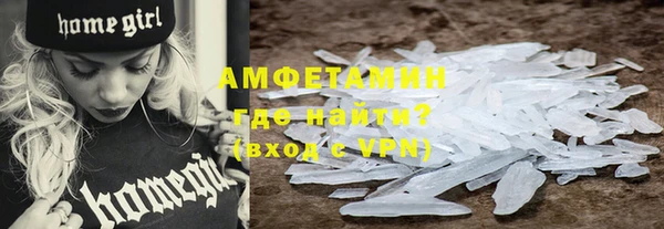 герыч Белокуриха