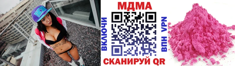 MDMA crystal Щигры