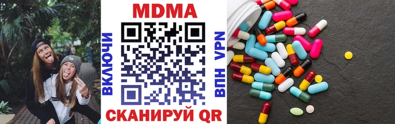 цена   Щигры  MDMA VHQ 
