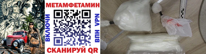 Первитин винт  купить наркотики сайты  Щигры 