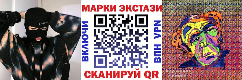 как найти   кракен маркетплейс  Марки N-bome 1500мкг  Щигры 