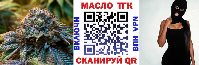 Дистиллят ТГК концентрат  купить закладку  Щигры 